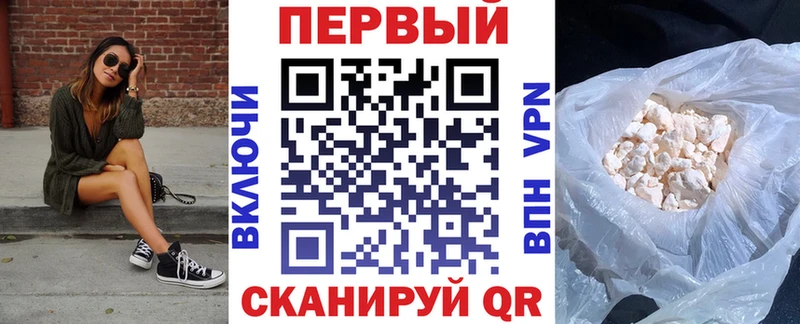 mega как зайти  Ейск  АМФ Premium 