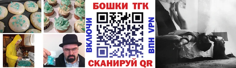 наркотики  Ейск  Еда ТГК марихуана 