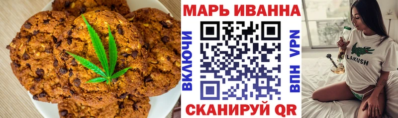 Canna-Cookies конопля Ейск