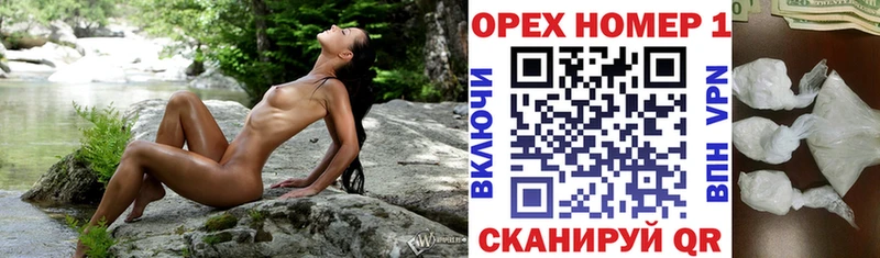 МЕГА ONION  Ейск  Кокаин VHQ 