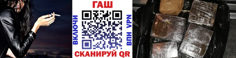 ГАШИШ убойный  купить  сайты  Ейск 