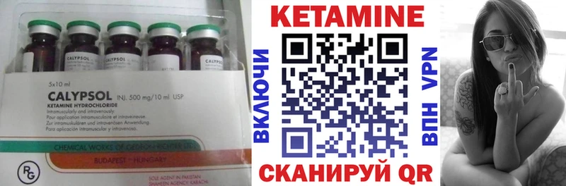 где можно купить наркотик  blacksprut рабочий сайт  Кетамин ketamine  Ейск 