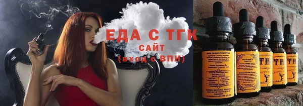 дмт Богородск