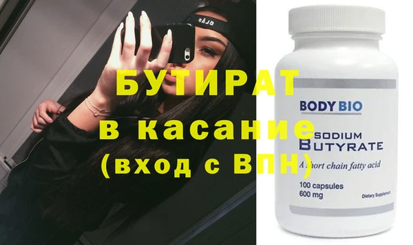 гидропоника Богданович