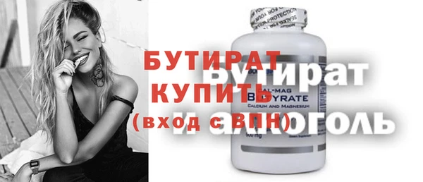 jwh Богородицк