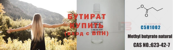 гашик Зеленокумск