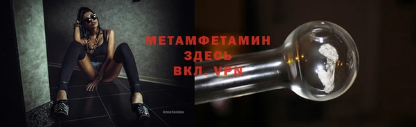 дмт Богородск