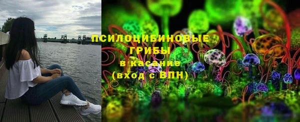 мескалин Зерноград
