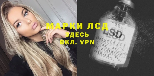 амфетамин Зеленодольск