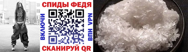 цена   hydra вход  МЕТАМФЕТАМИН Methamphetamine  Ейск 