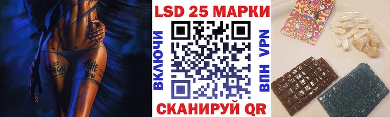 kraken вход  Ейск  Марки 25I-NBOMe 1,8мг 