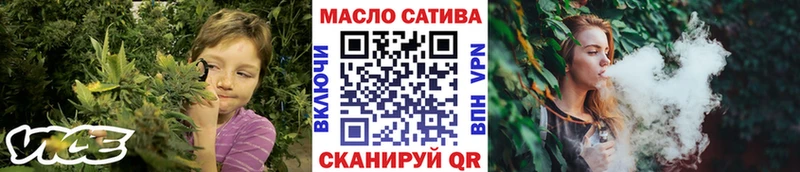 Дистиллят ТГК вейп Ейск